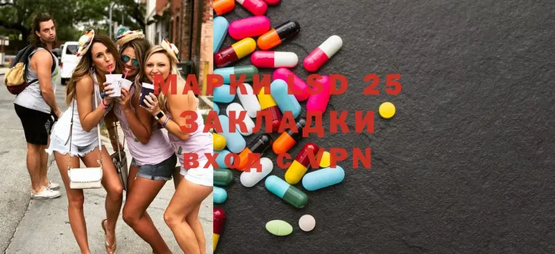 как найти закладки  Константиновск  ЛСД экстази ecstasy 